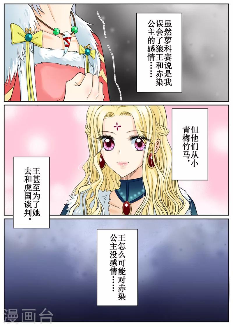第70话2-第172话