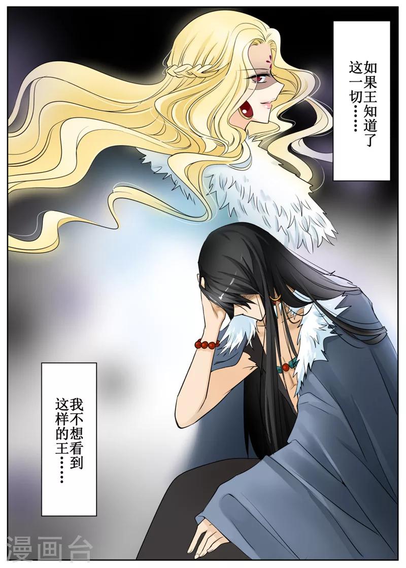 第70话2-第172话