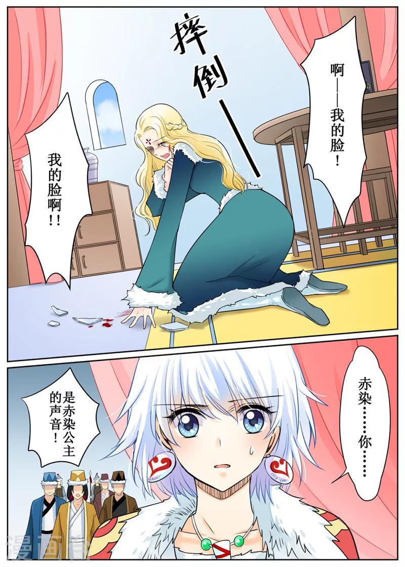 第71话2-第174话