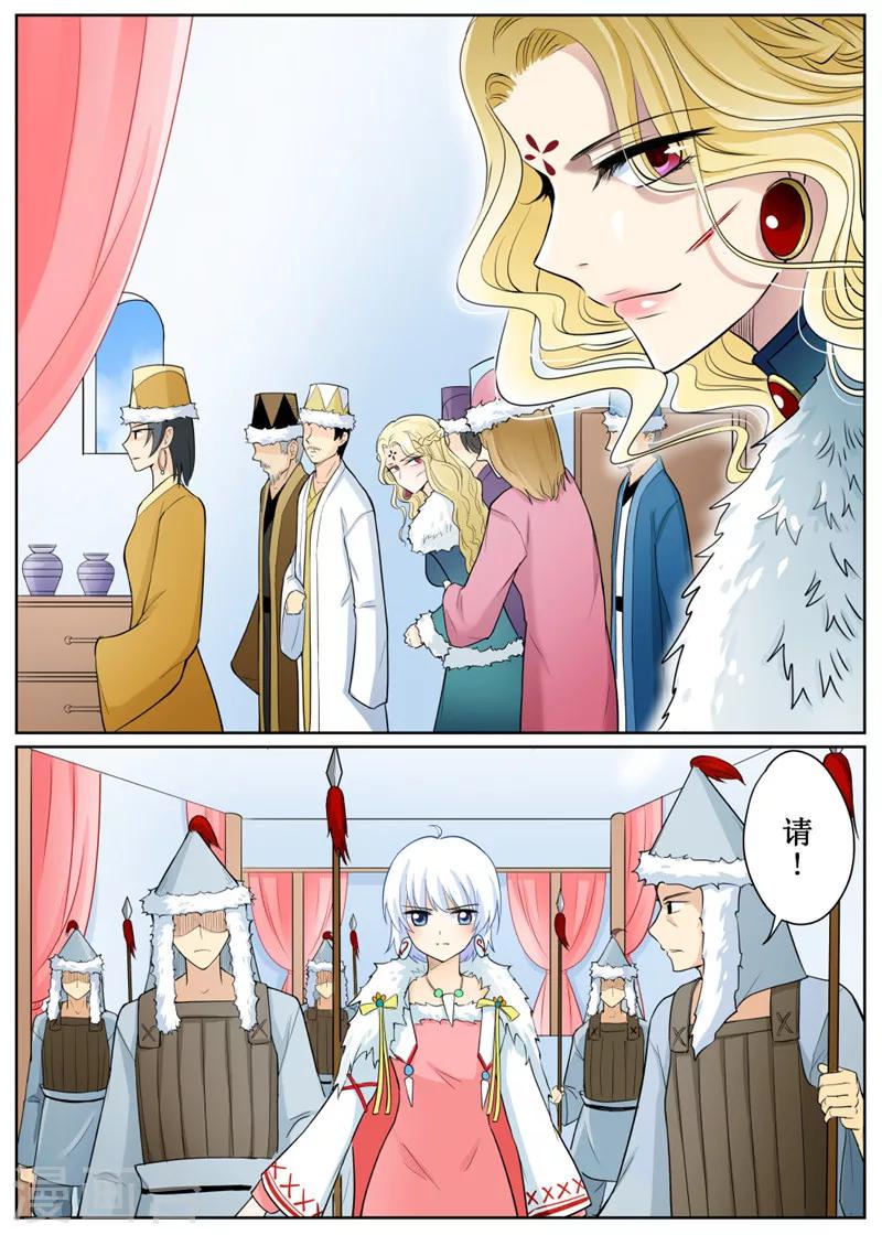 第71话2-第174话