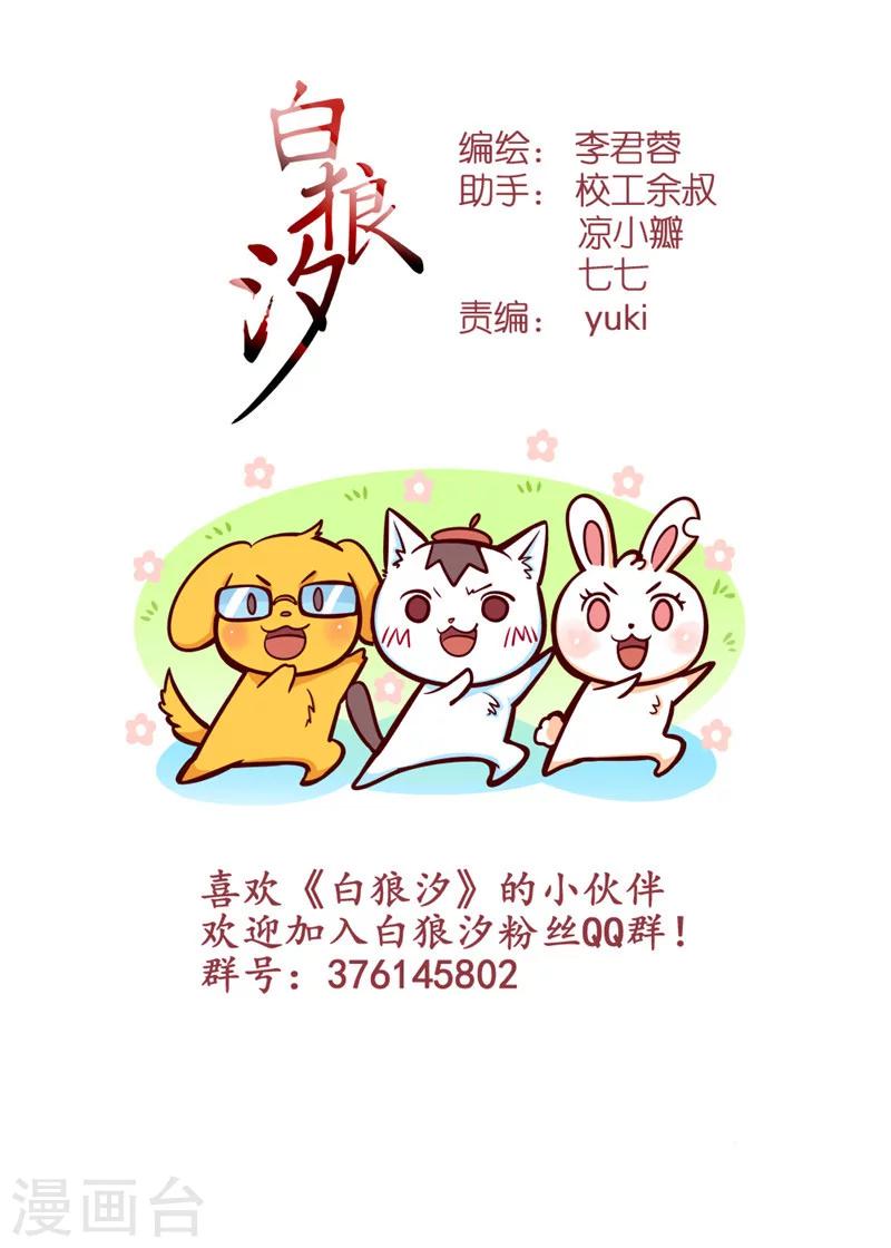 第71话2-第174话
