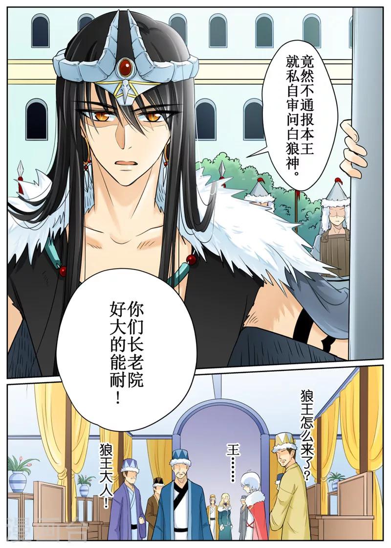 第72话1-第176话