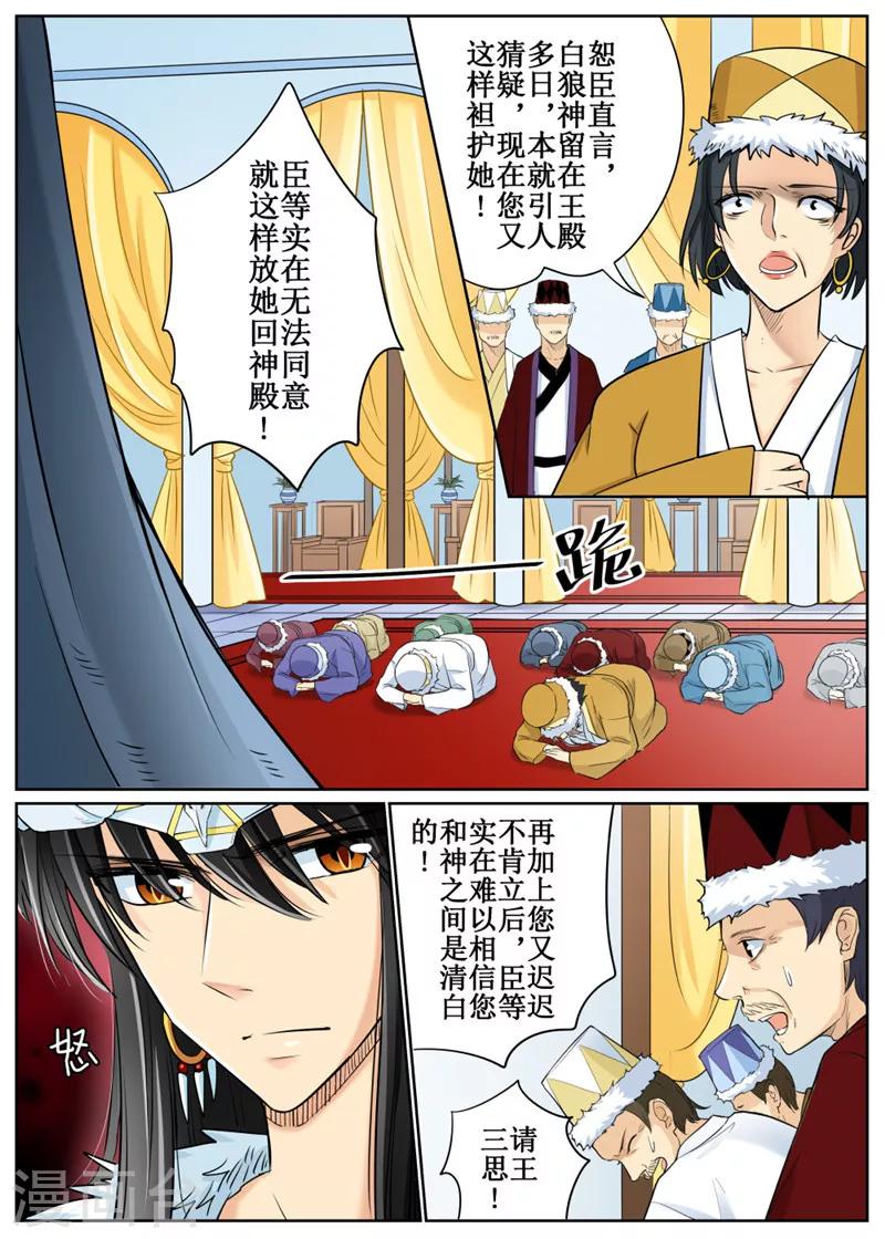 第72话1-第176话