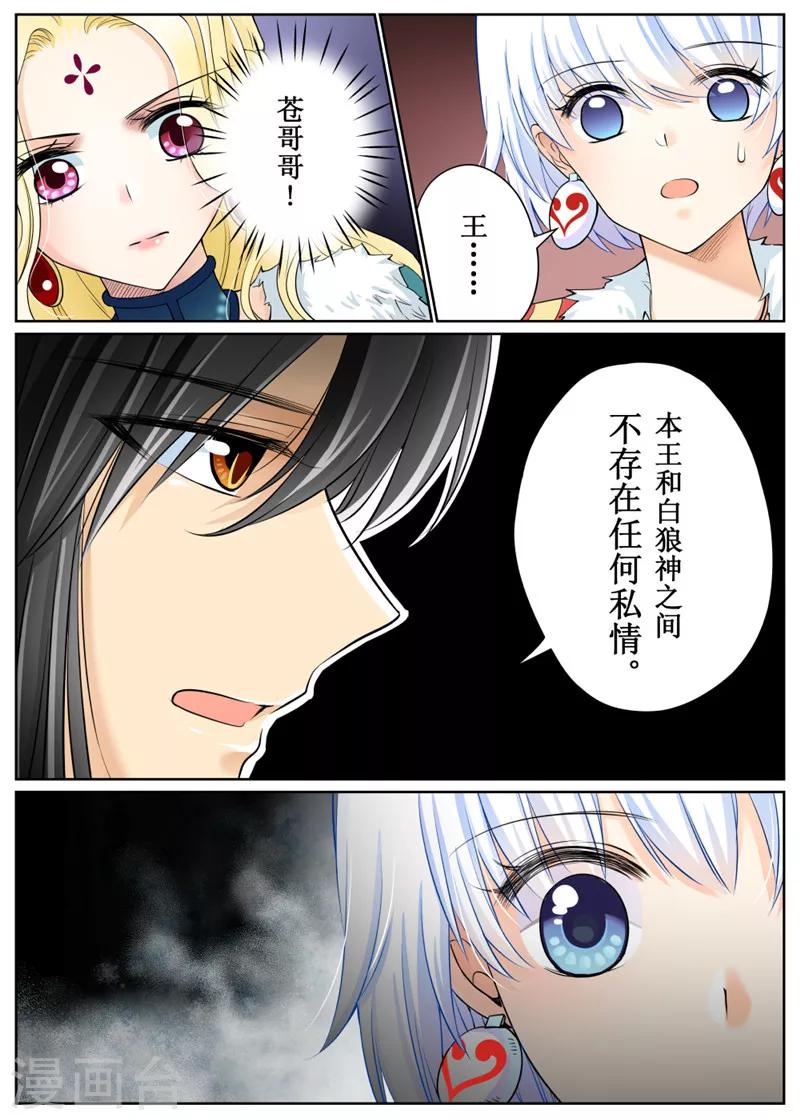 第72话1-第176话