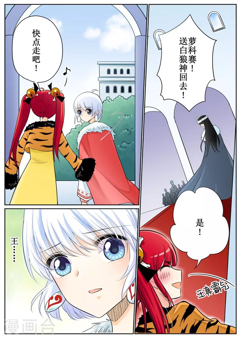 第72话1-第176话
