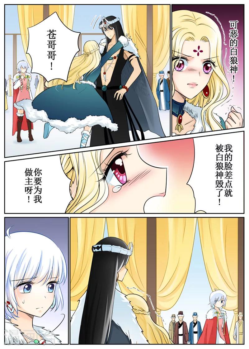 第72话1-第176话