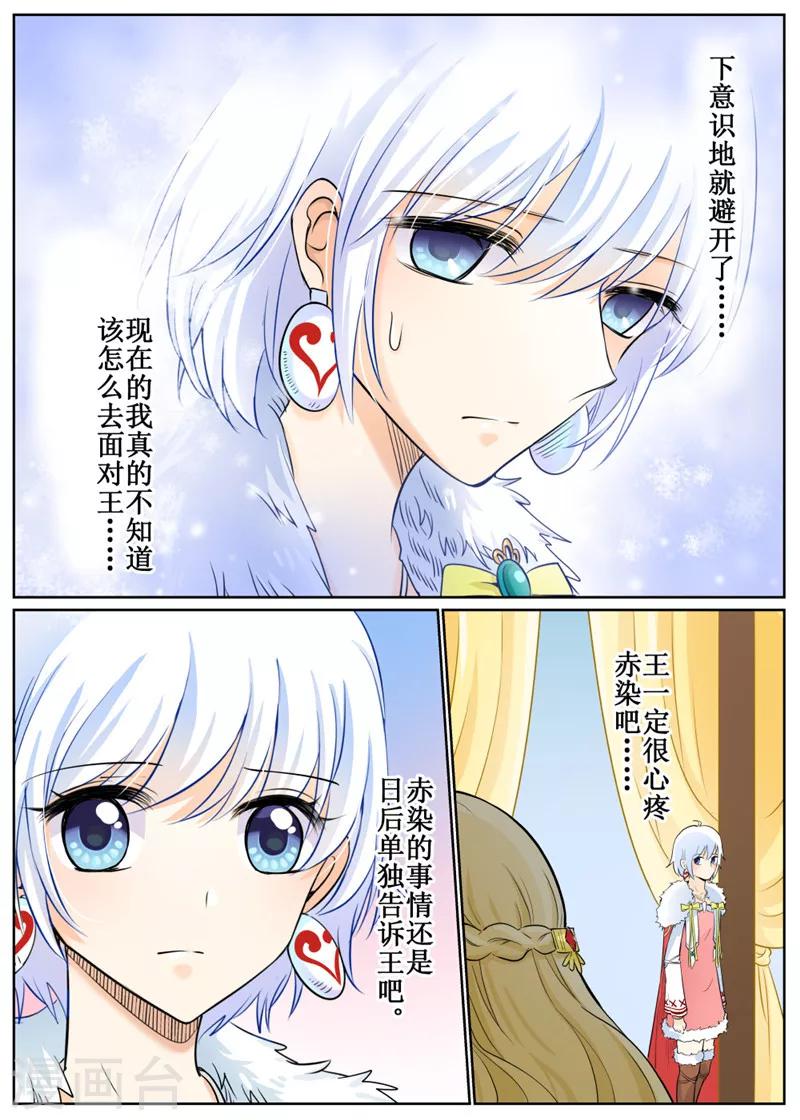 第72话1-第176话