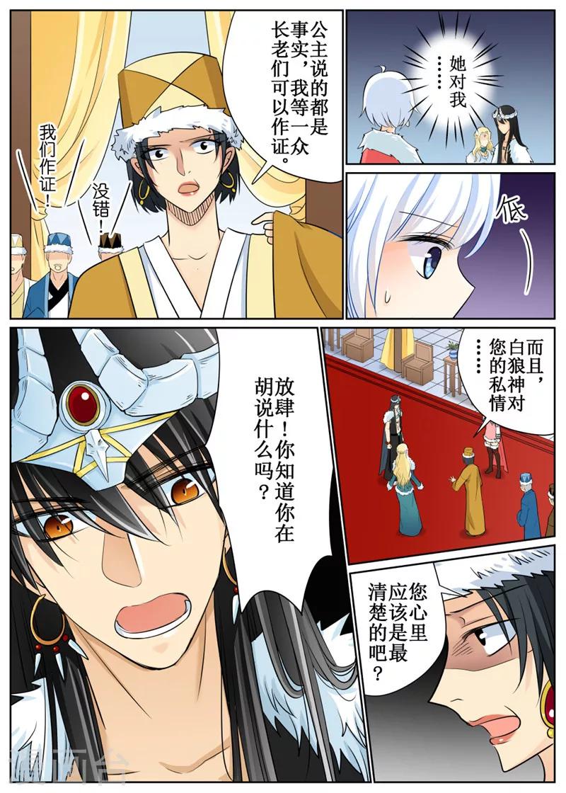 第72话1-第176话