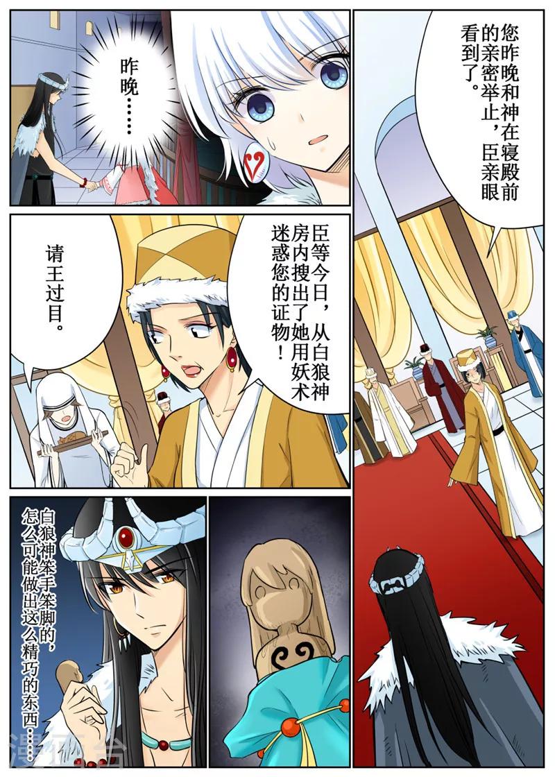 第72话1-第176话