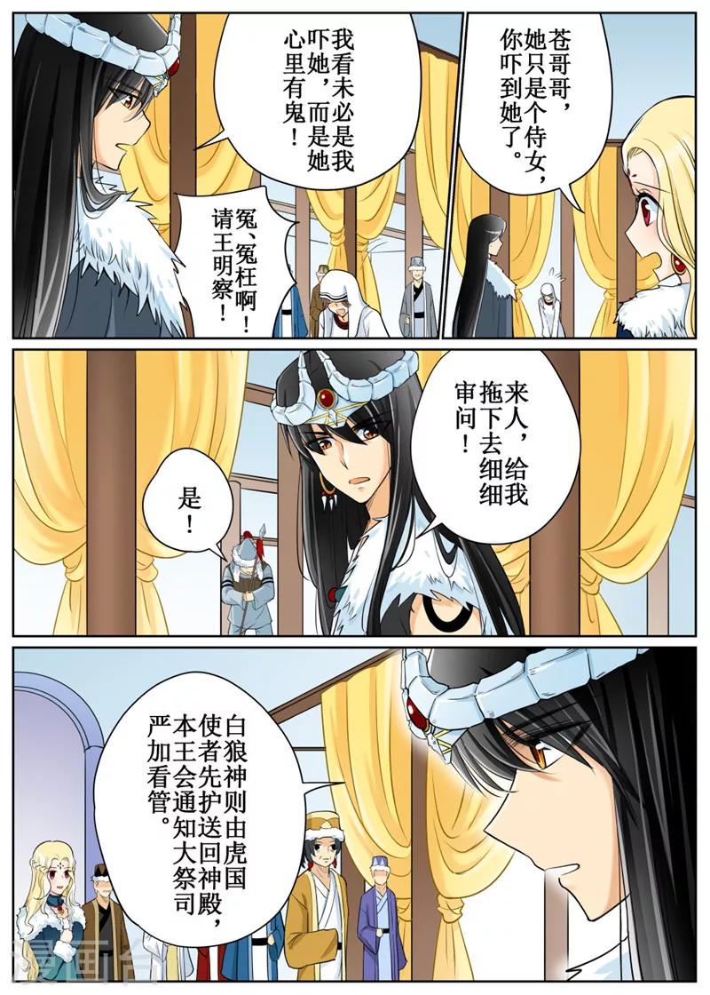 第72话1-第176话