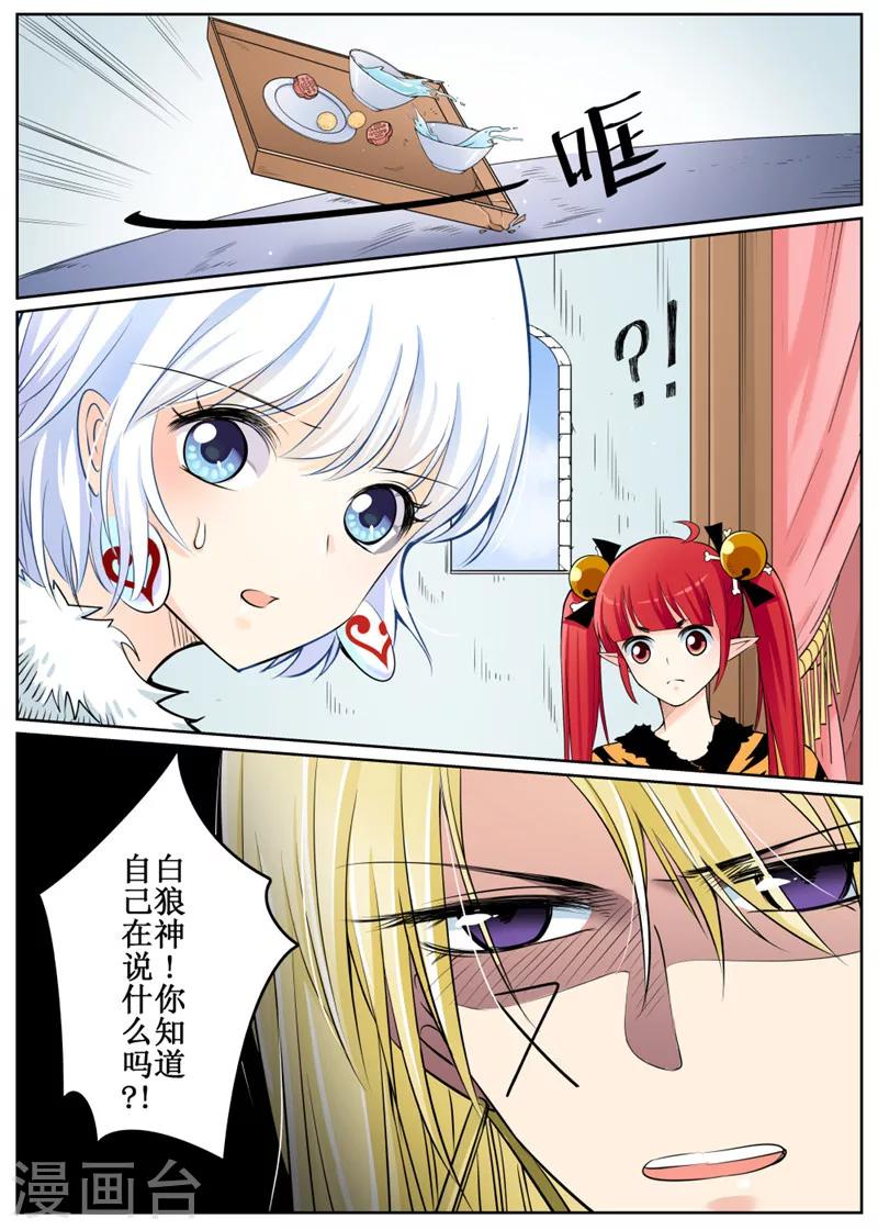 第73话1-第178话