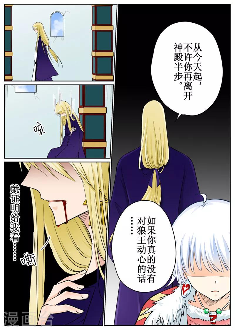 第73话1-第178话