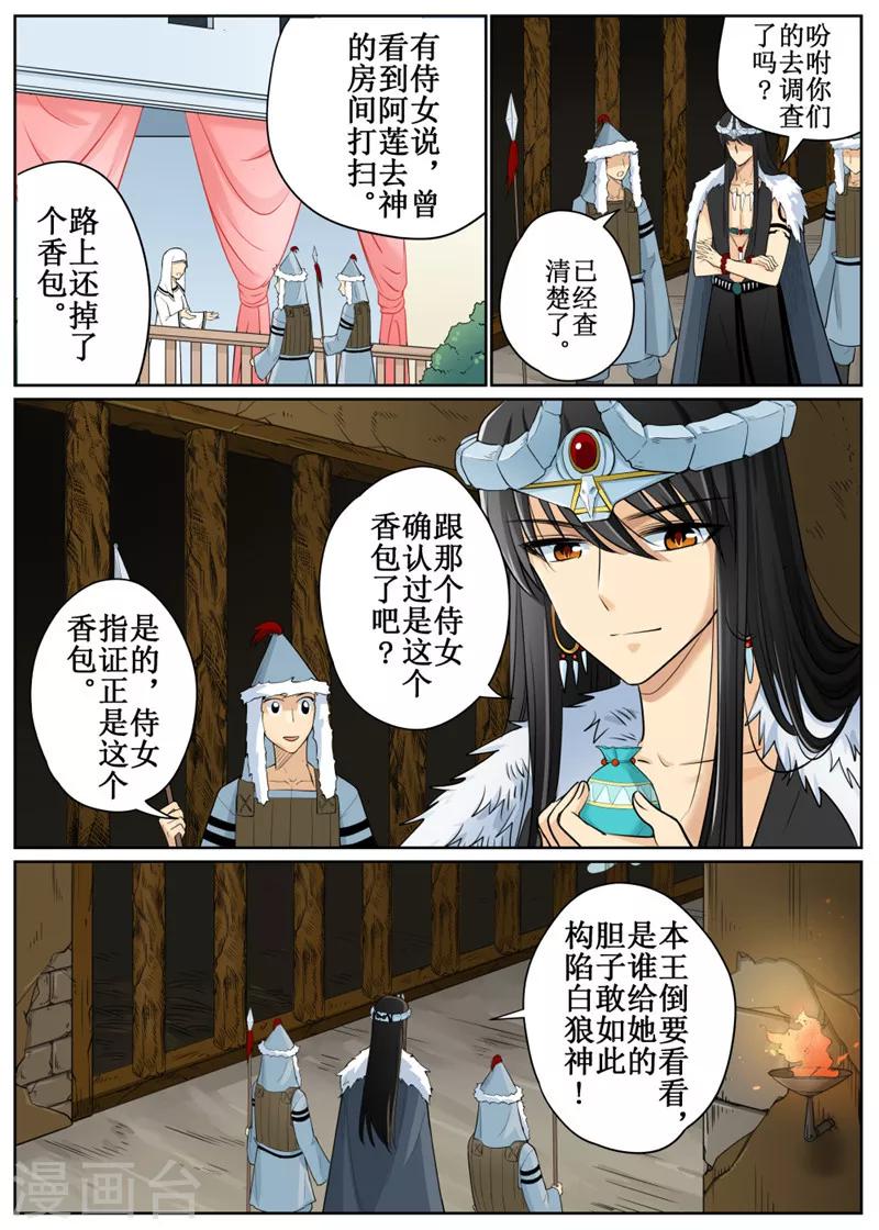 第73话1-第178话