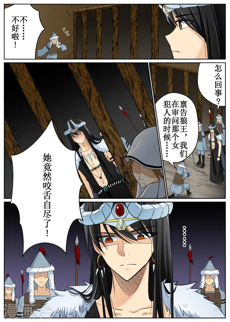 第73话1-第178话