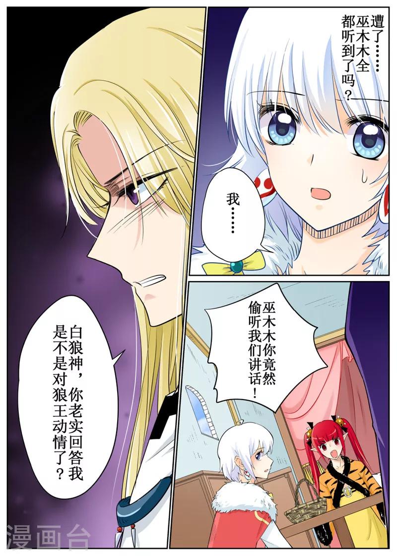 第73话1-第178话