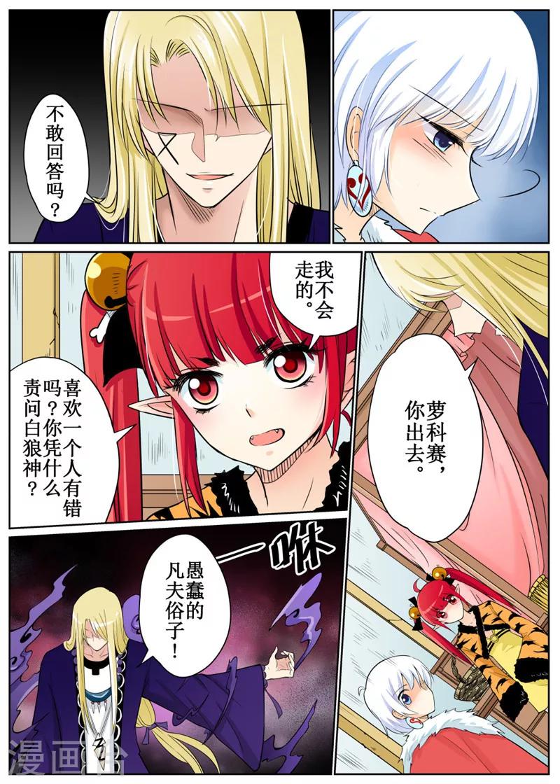 第73话1-第178话