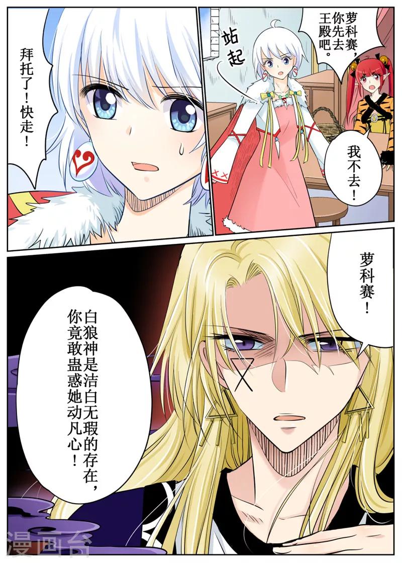 第73话1-第178话