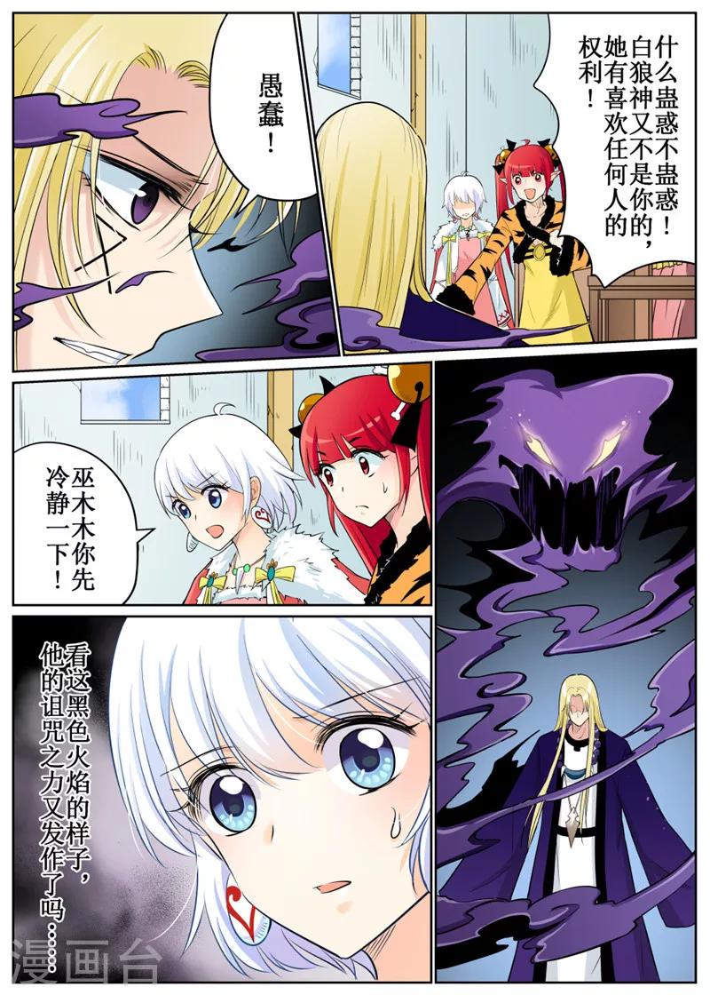 第73话1-第178话