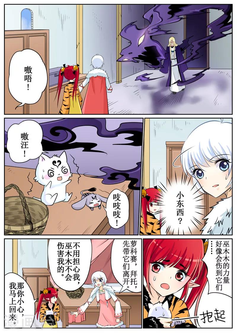 第73话1-第178话