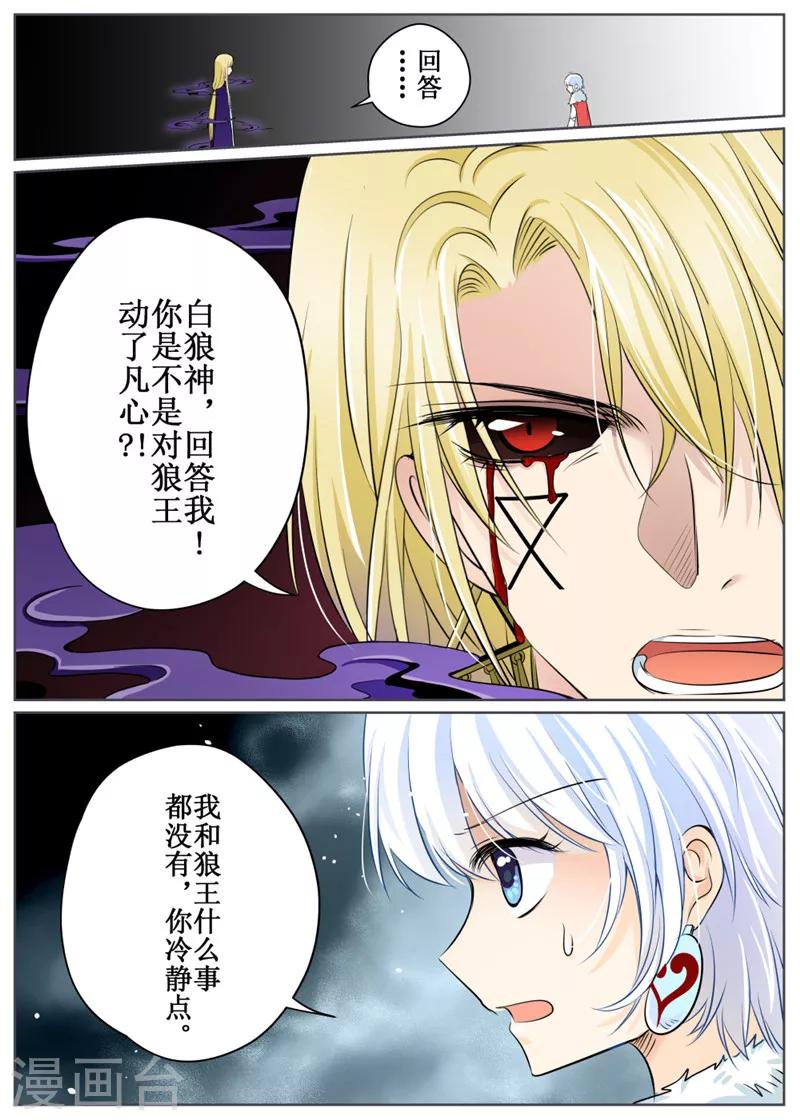 第73话1-第178话