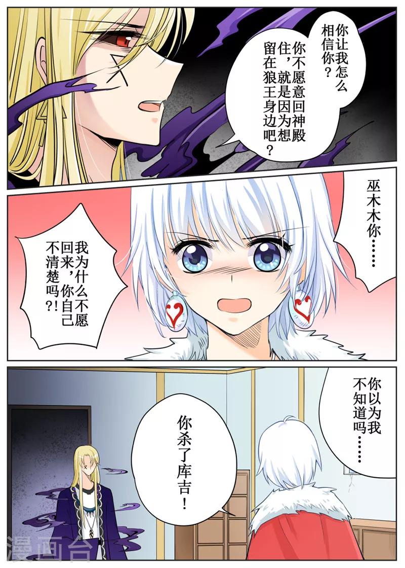 第73话1-第178话