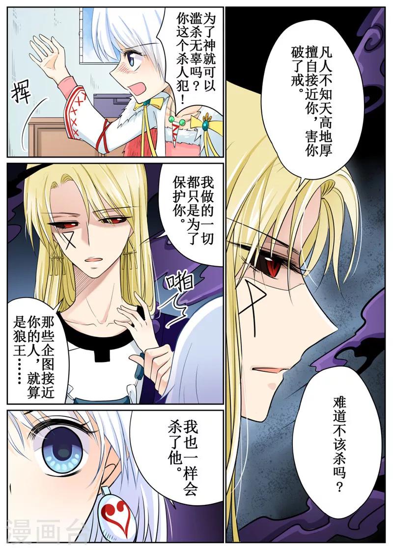 第73话1-第178话