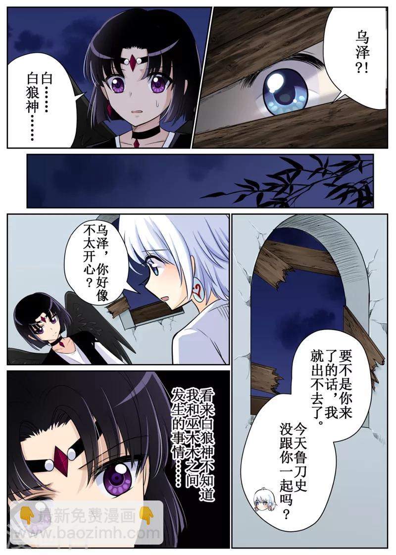 第74话1-第180话