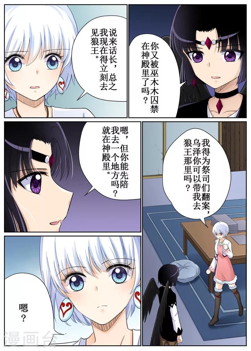 第74话1-第180话