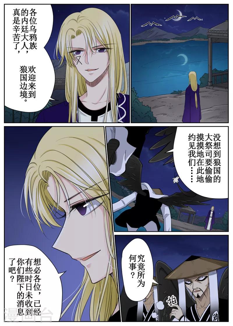 第74话1-第180话