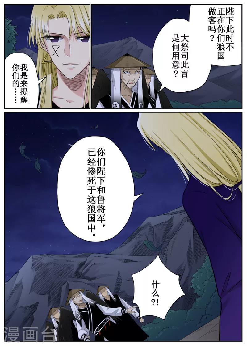 第74话1-第180话