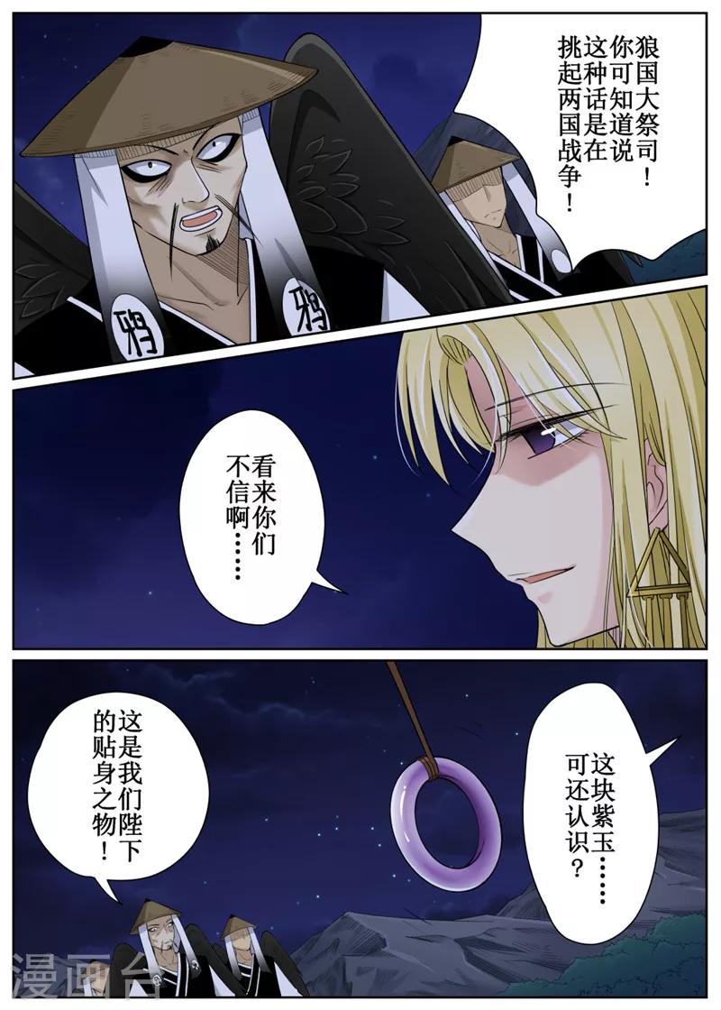 第74话1-第180话