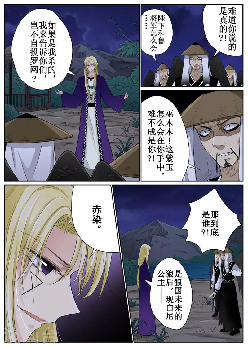 第74话1-第180话