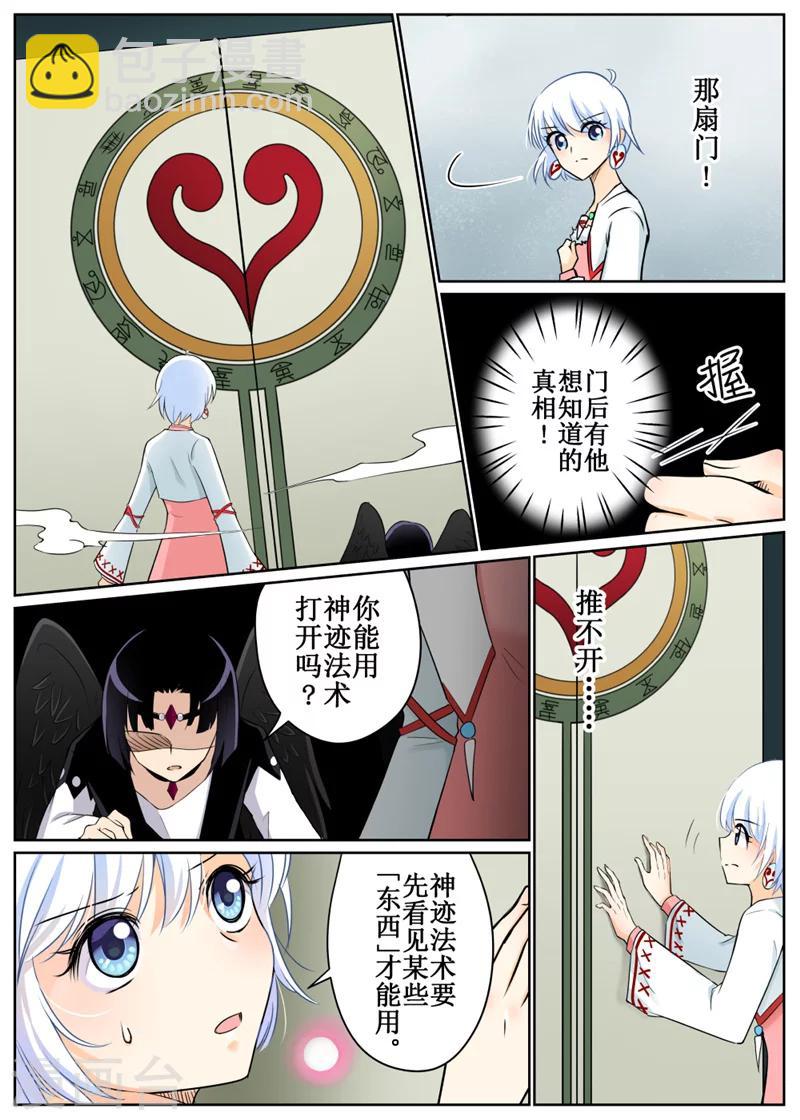 第74话3-第182话