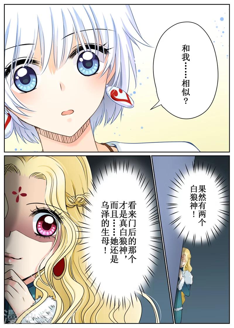 第74话3-第182话