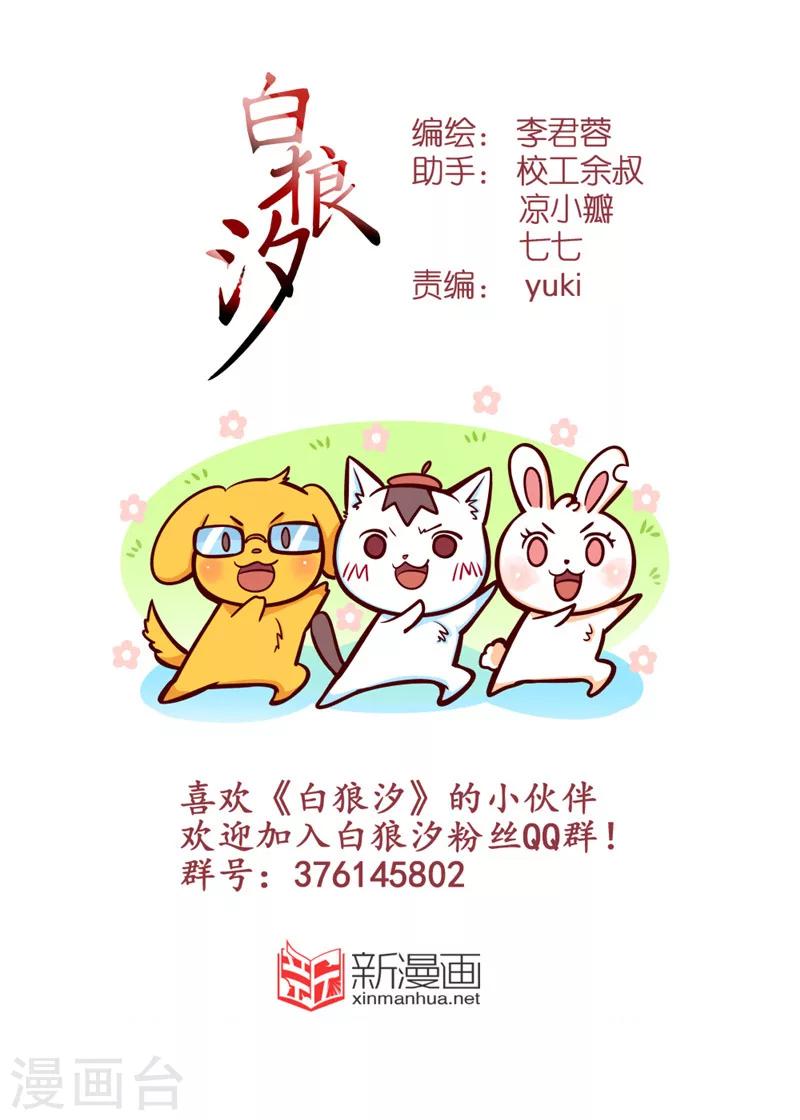 第74话3-第182话