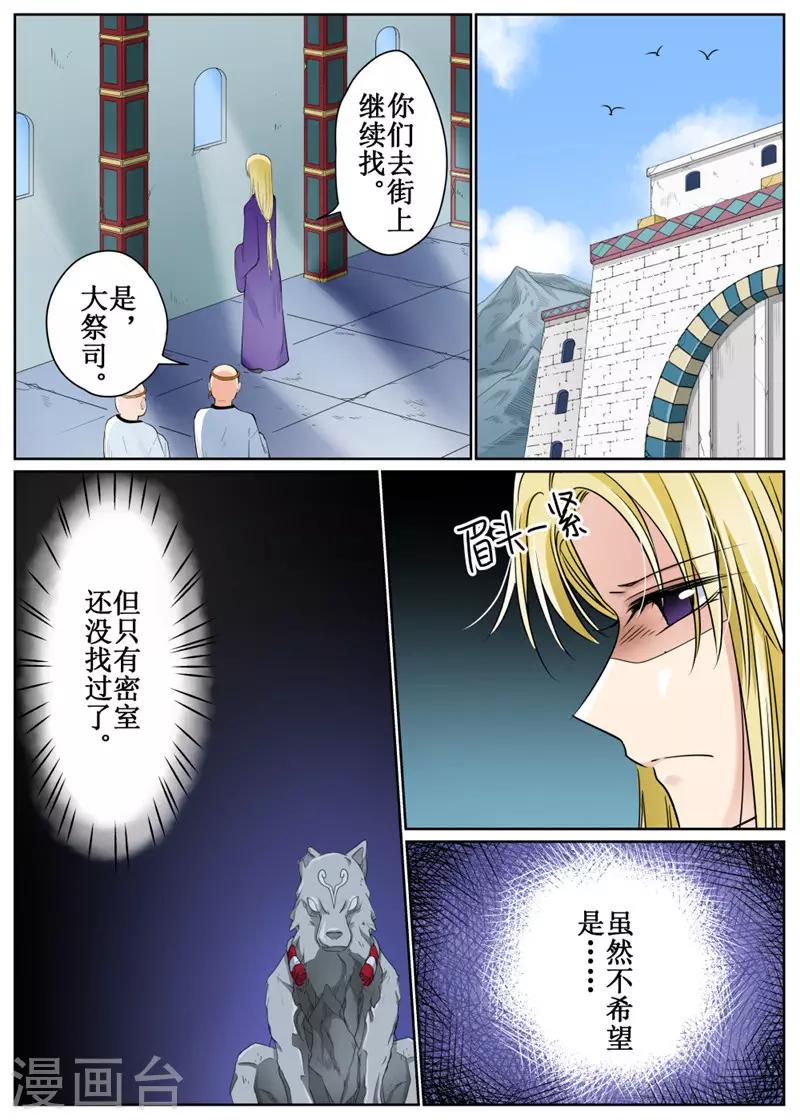 第75话2-第184话