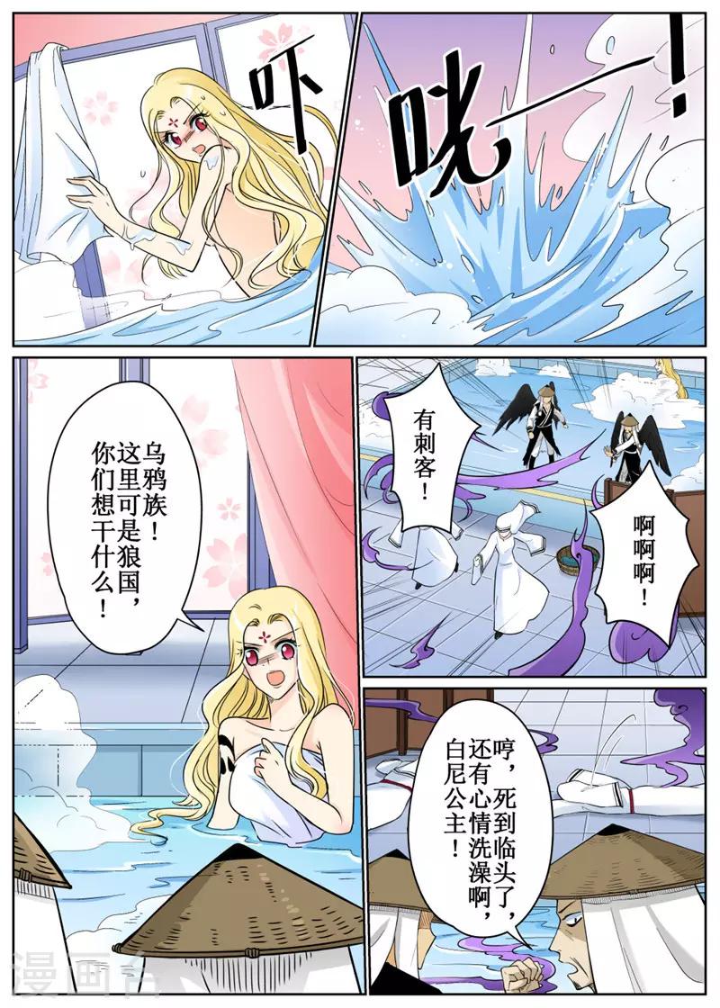 第75话2-第184话