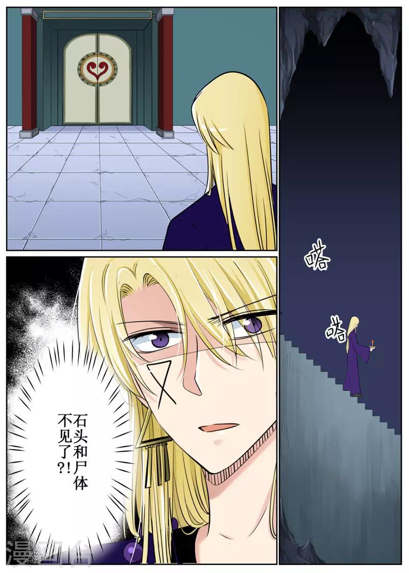 第75话2-第184话
