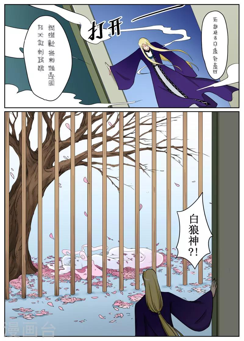 第75话2-第184话