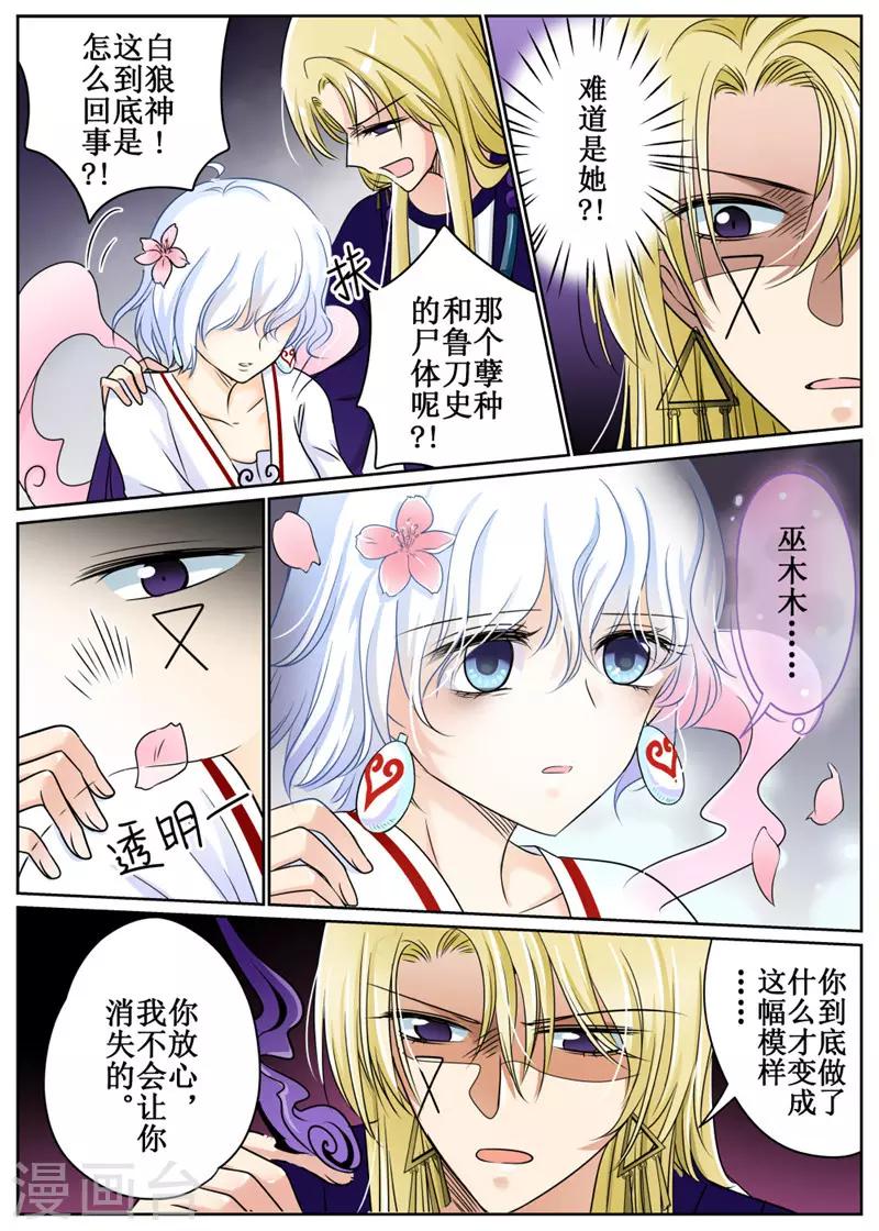 第75话2-第184话