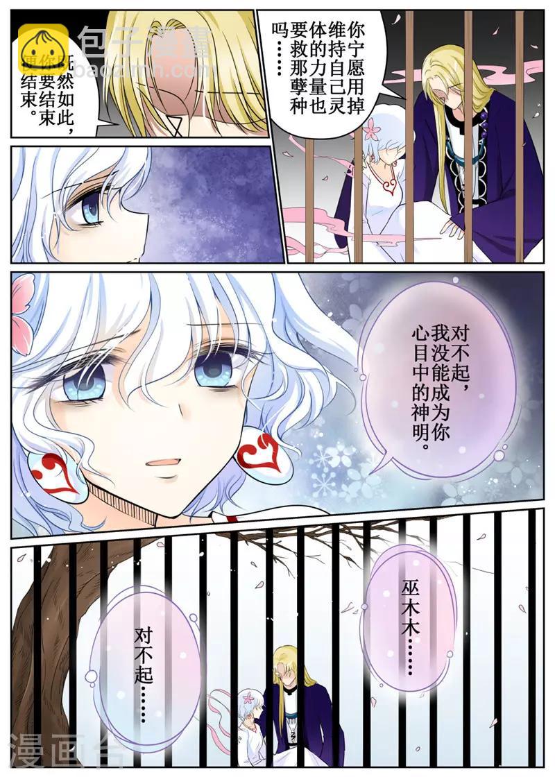第75话2-第184话
