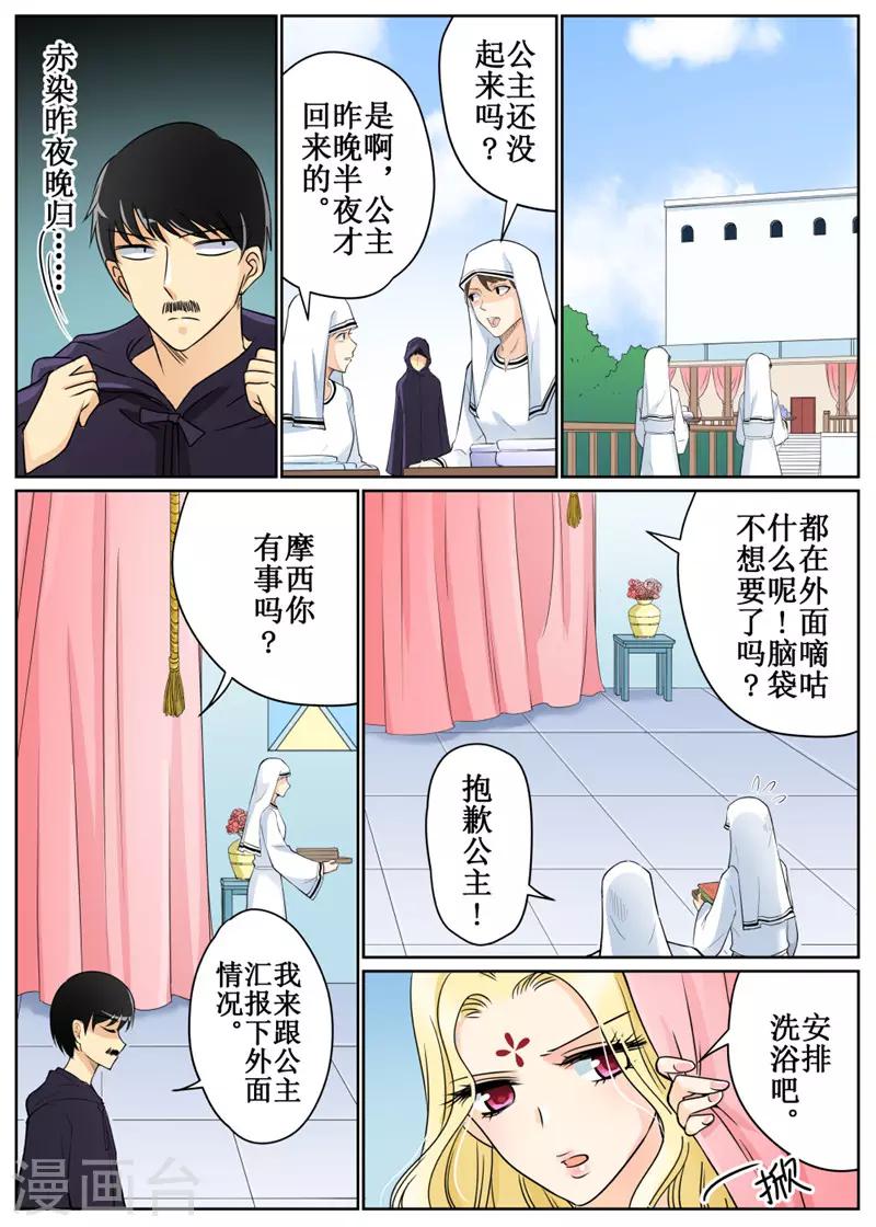 第75话2-第184话