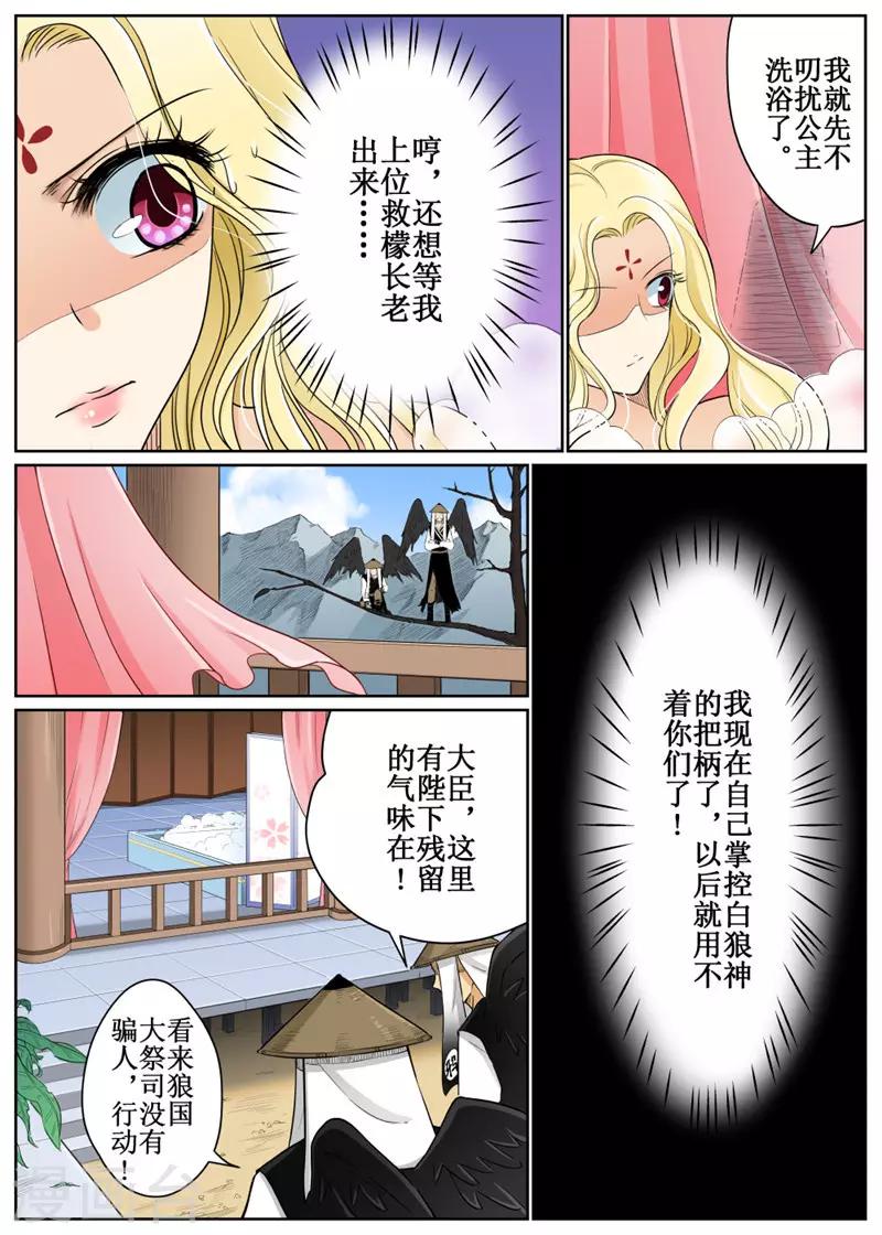 第75话2-第184话