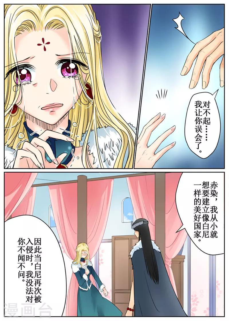 第76话2-第186话