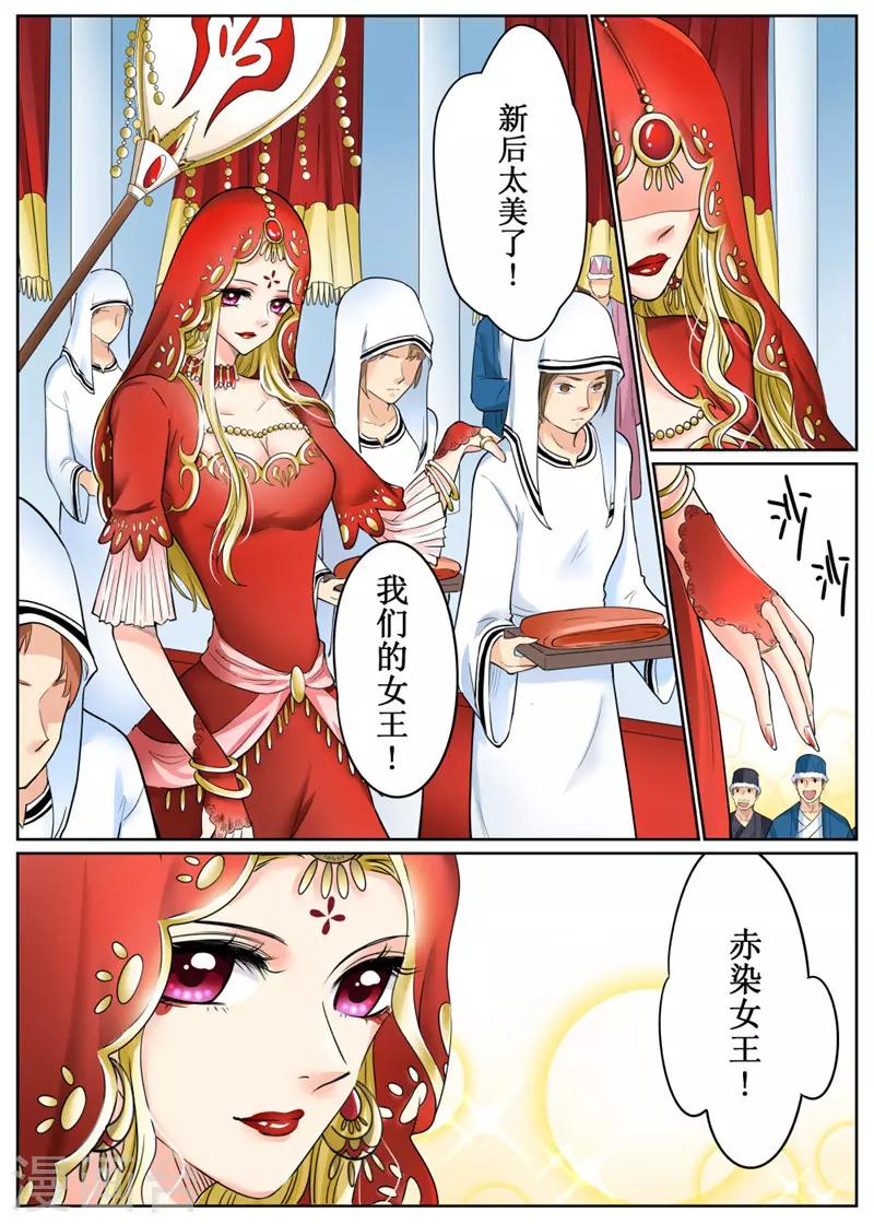 第77话2-第188话