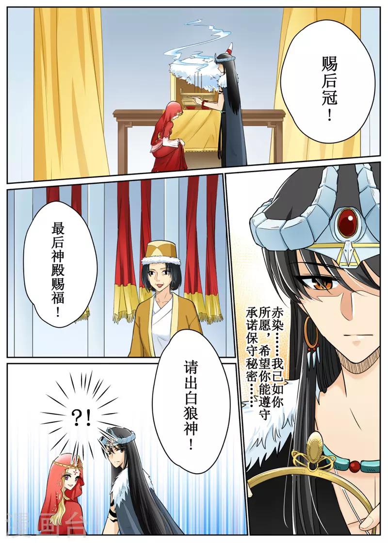 第77话2-第188话