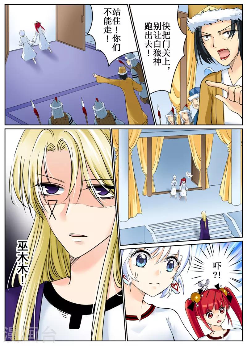 第77话2-第188话