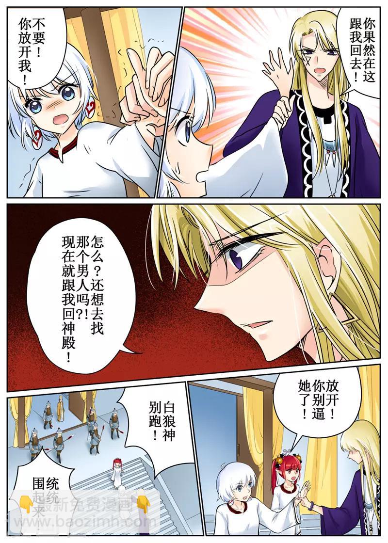 第77话2-第188话