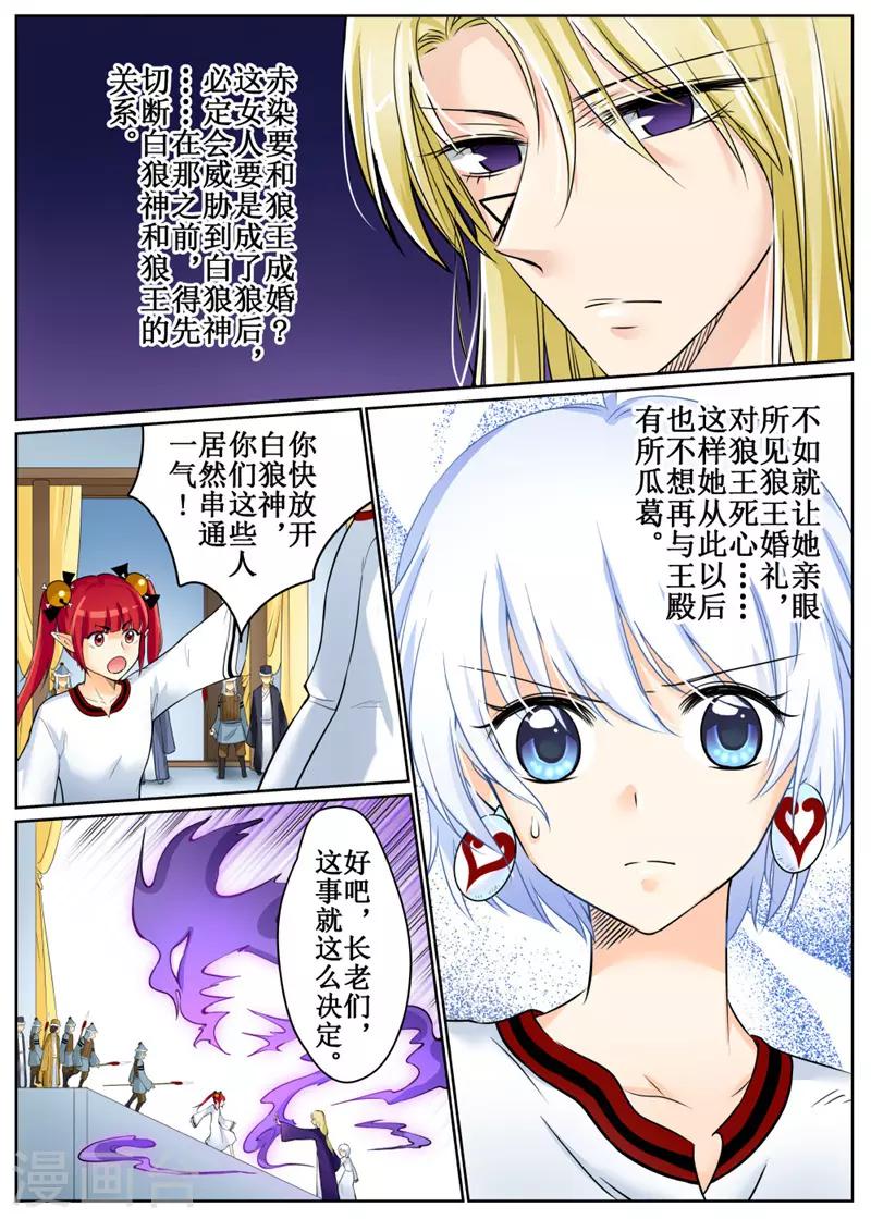 第77话2-第188话