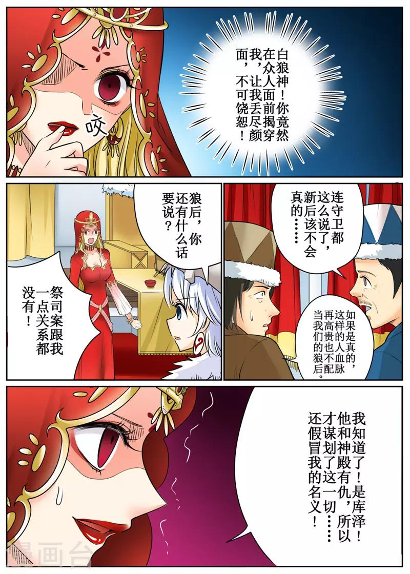 第78话2-第190话